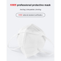 Disposable Nonwoven Folding Half Face Mask for Self Use